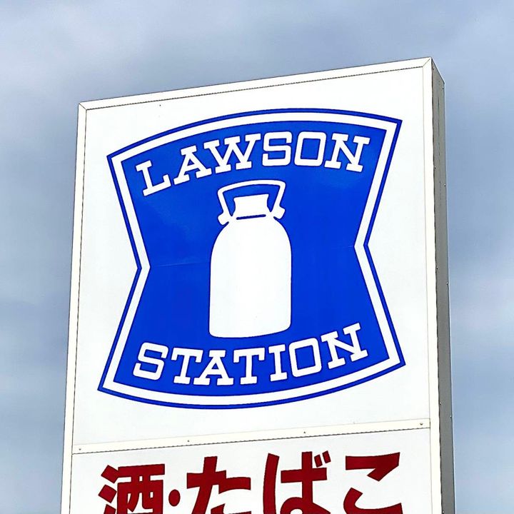 ローソンの看板
