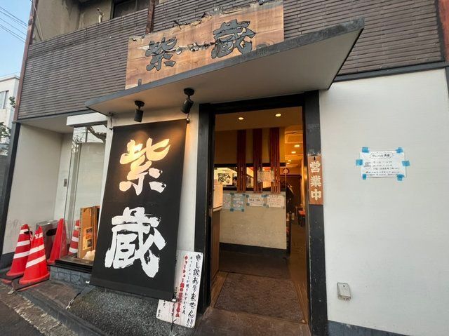 旧店舗の外観
