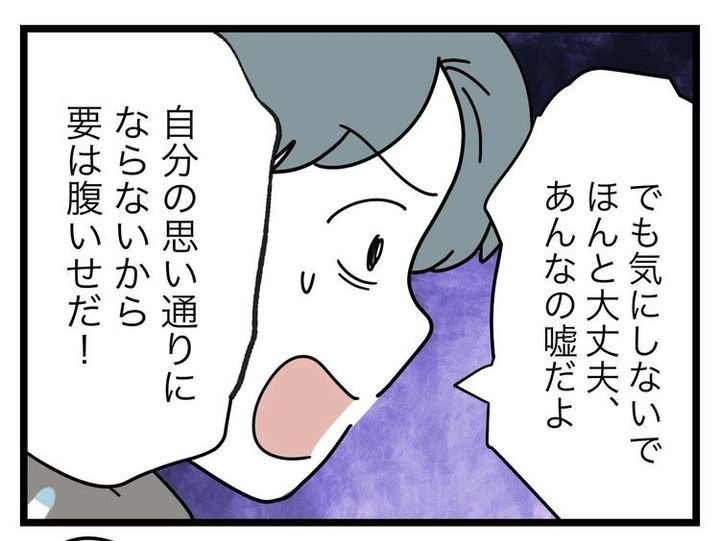 名前が決まらない／ツムママ