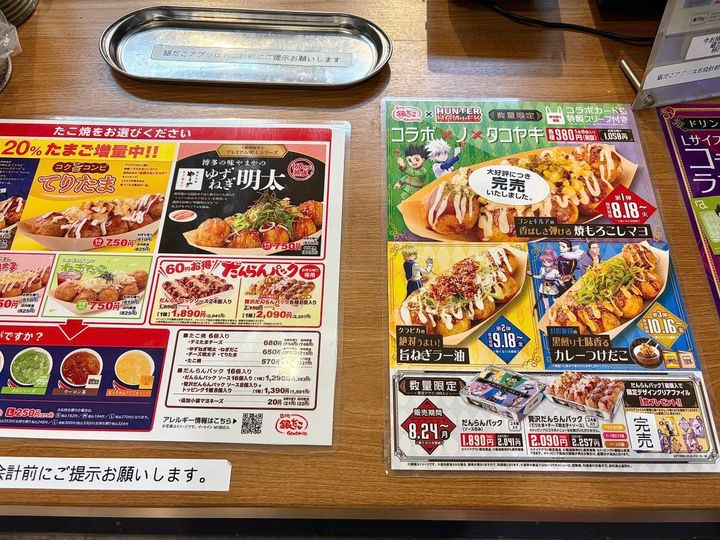 写真②