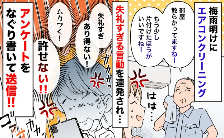 ケース2