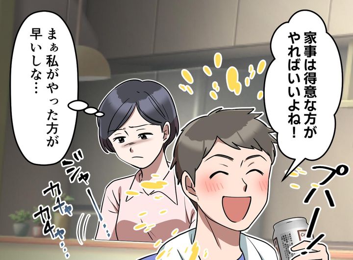 画像1: 不得意だからやらなくてもいい？