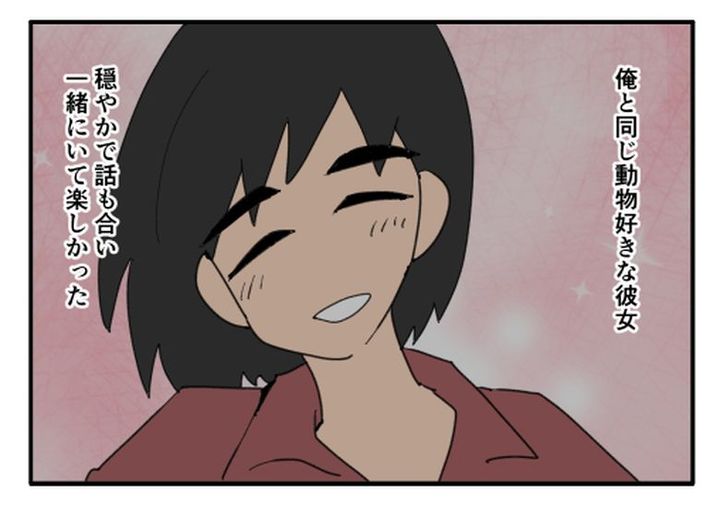 こどおじ義兄は家族ですか？／音坂ミミコ