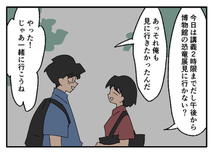 こどおじ義兄は家族ですか？／音坂ミミコ