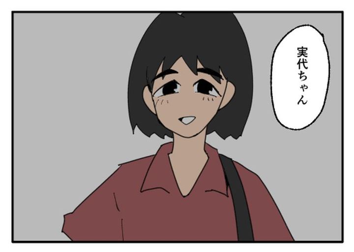 こどおじ義兄は家族ですか？／音坂ミミコ