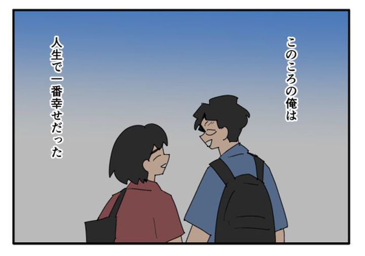 こどおじ義兄は家族ですか？／音坂ミミコ