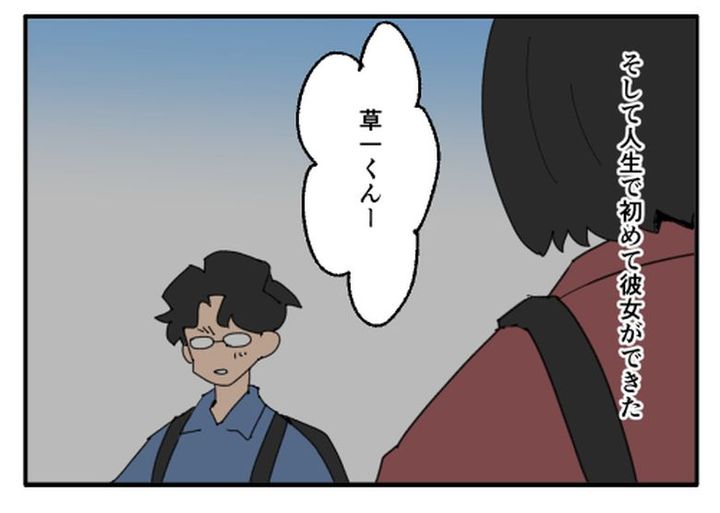こどおじ義兄は家族ですか？／音坂ミミコ