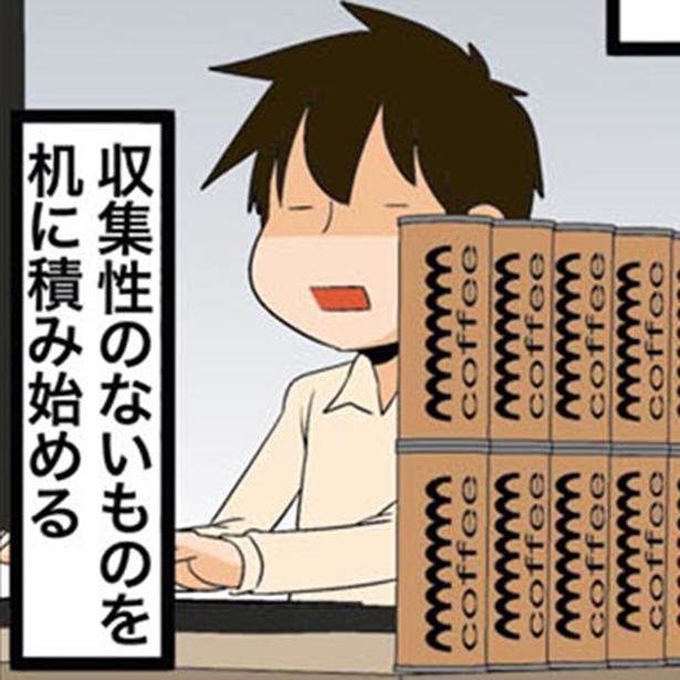 疲れたエンジニアの見極め方 （C）よしたに／KADOKAWA