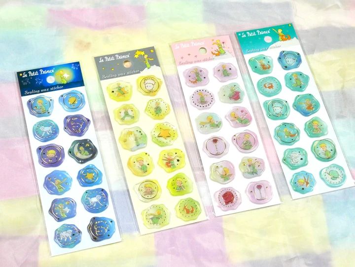 星の王子さま シーリングワックス風シール
