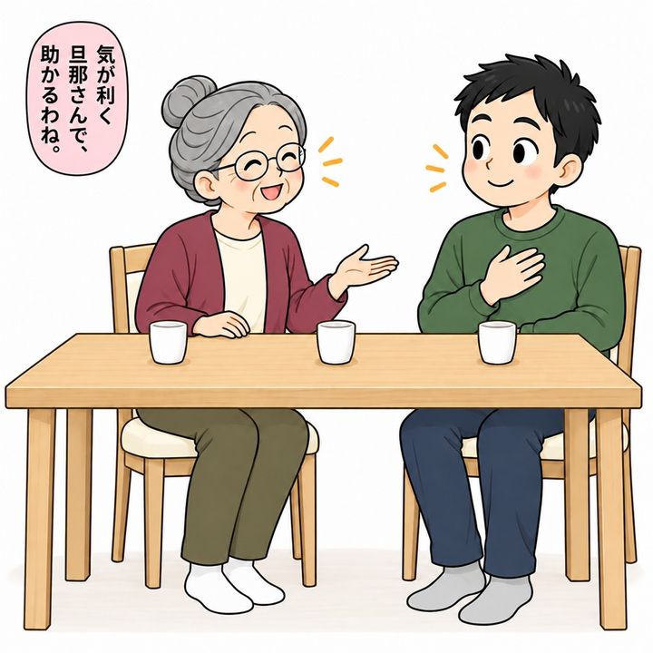 母に気遣いを褒められた夫は、うれしそうに笑います。