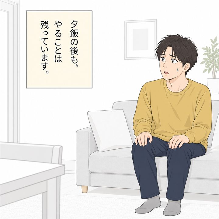 夫は体を起こし、残っている家事に目を向けます。