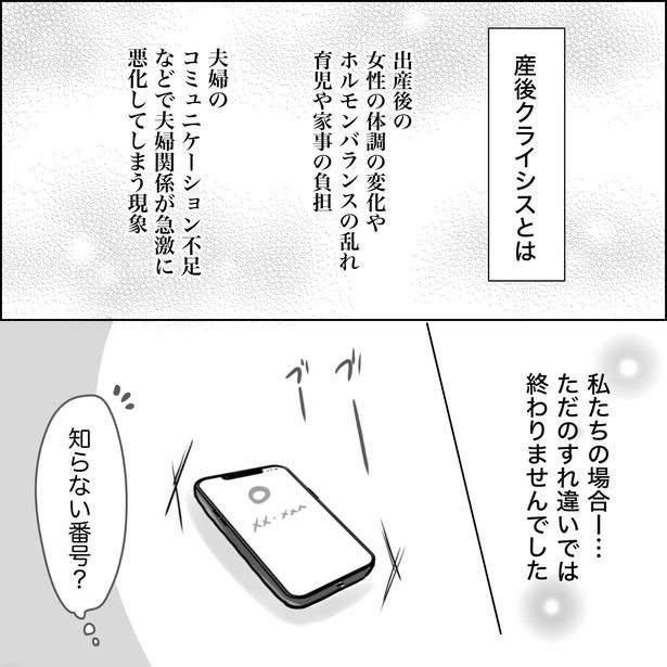 画像提供：Reinaさん