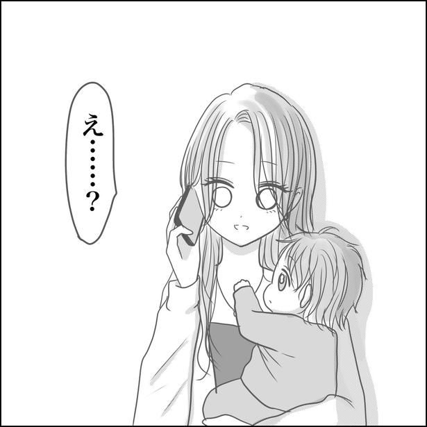 画像提供：Reinaさん