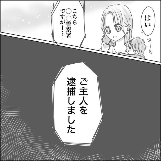 画像提供：Reinaさん