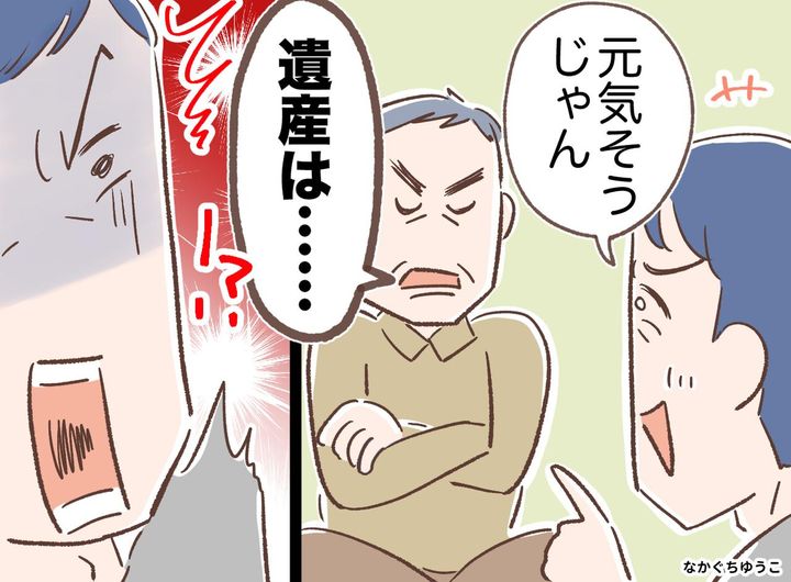 画像: ftnews.co.jp