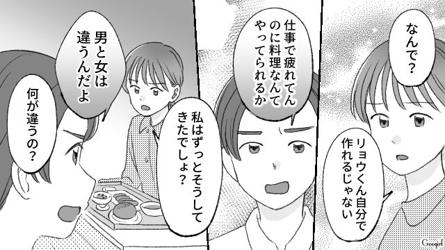 「母親ばっかり甘やかされてずるい…」産後、夫にありえない言葉を吐かれた話