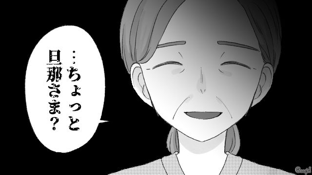「母親ばっかり甘やかされてずるい…」産後、夫にありえない言葉を吐かれた話
