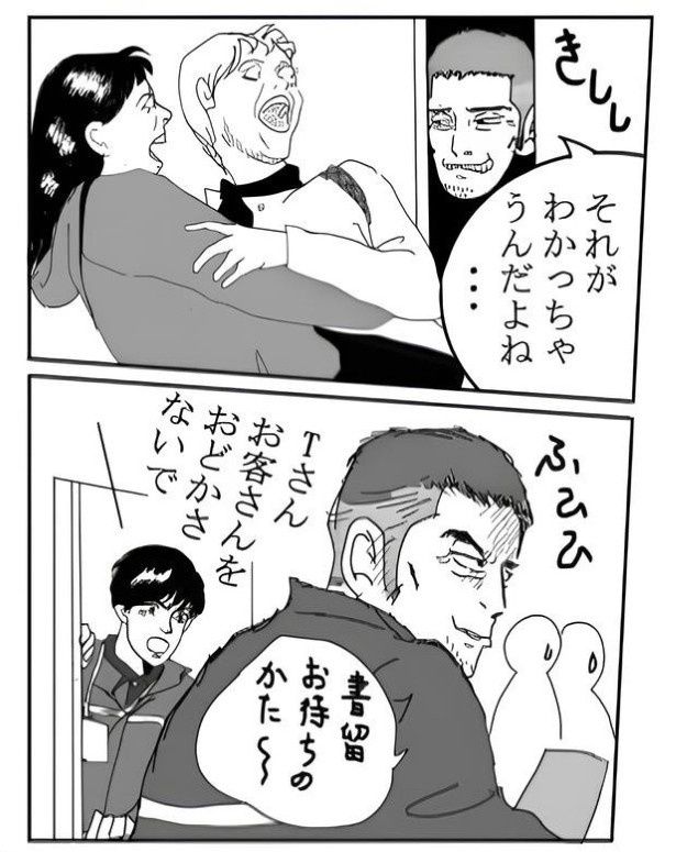 送達ねこ(@jinjanosandou)
