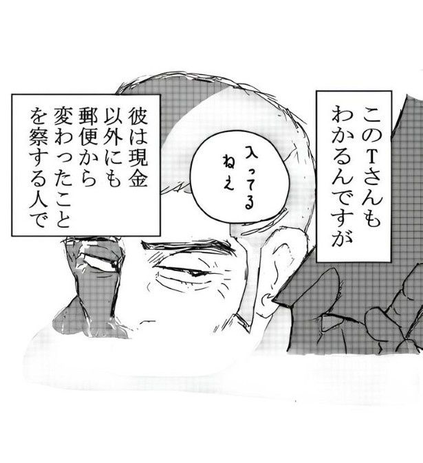 送達ねこ(@jinjanosandou)