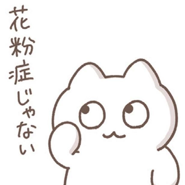 花粉症じゃない （C）もずく／KADOKAWA
