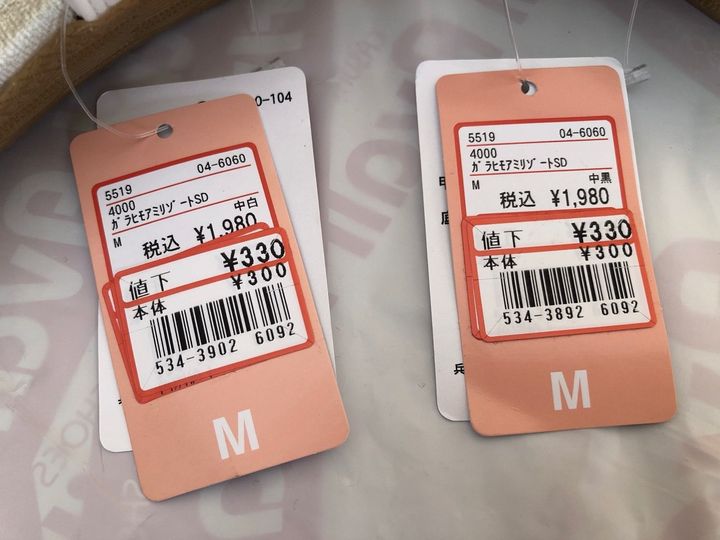 【アベイル】えっ！サンダルが1,980円→330円？サイズが合えばラッキー