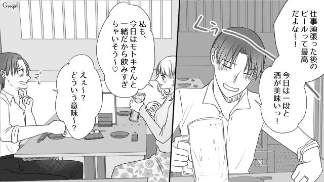 家族旅行の前日にトラブルで急遽残業に！ 新人の女の子に手伝ってもらい…その夜不倫関係になった話
