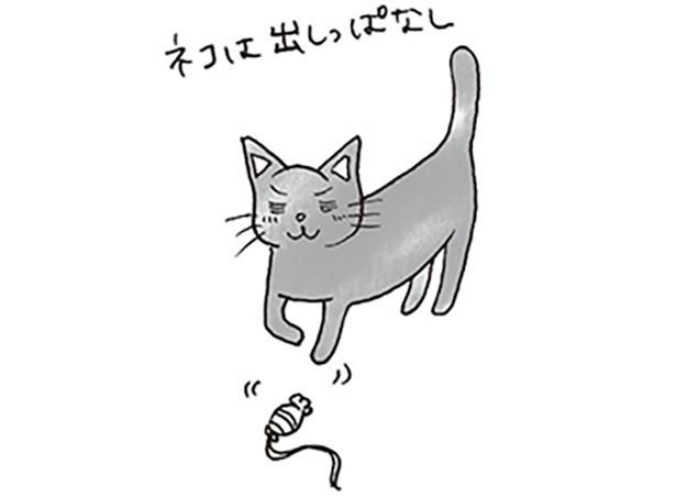 ネコは出しっぱなし (C)ゆるりまい／KADOKAWA