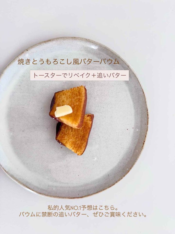 画像2: 出典：Instagram