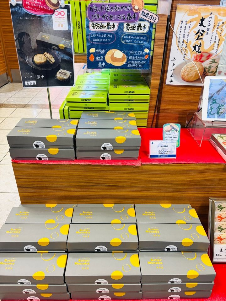 仙台土産を仙台空港内で買うのもあり！
