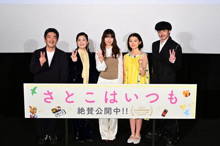 有村架純、オダギリジョーとの“不倫旅行”を回想「アルパカにもおやつをあげました」