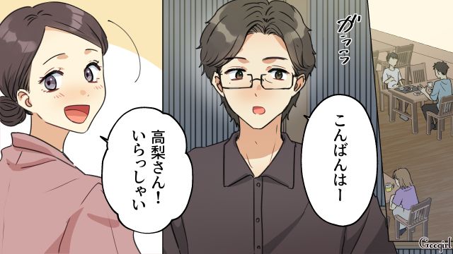 店長からはじめて一品を任され…「美味しいね」お客さんから褒められた和食屋勤務女性が喜んだ話 