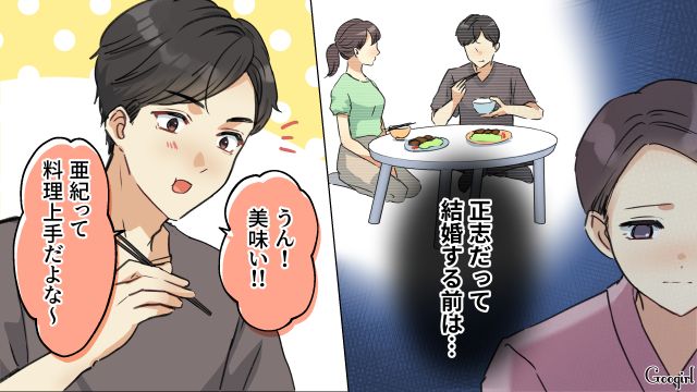 店長からはじめて一品を任され…「美味しいね」お客さんから褒められた和食屋勤務女性が喜んだ話 