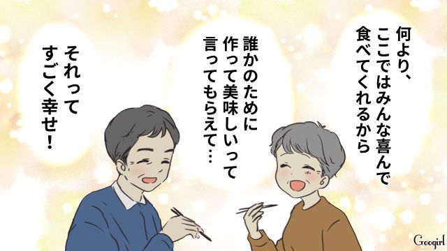 店長からはじめて一品を任され…「美味しいね」お客さんから褒められた和食屋勤務女性が喜んだ話 
