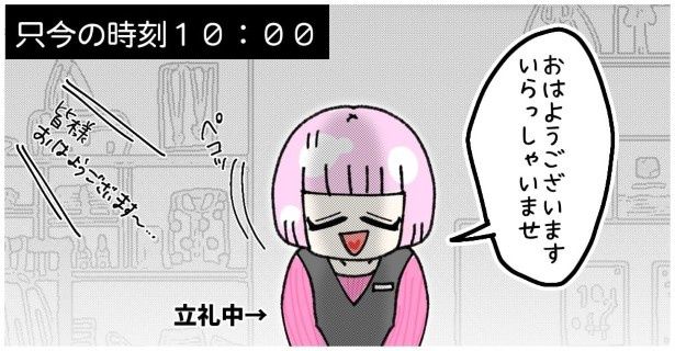 天然非常識、無垢さん_P107 ゆき蔵(@yuki_zo_08)