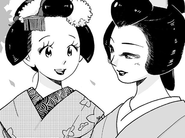舞妓さんになるまでの… （C）松原 彩／KADOKAWA