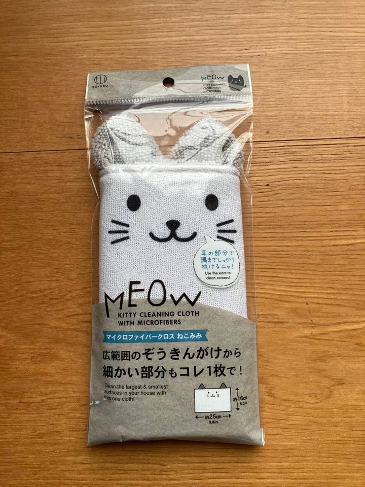 セリア：マイクロファイバークロス ねこみみ