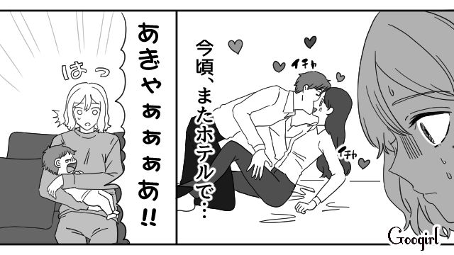 不倫相手との別れ話から帰らない夫、泣き止まない0歳児…不安と疲れで心が壊れてしまった話