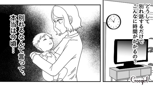 不倫相手との別れ話から帰らない夫、泣き止まない0歳児…不安と疲れで心が壊れてしまった話