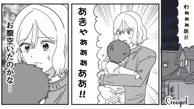 不倫相手との別れ話から帰らない夫、泣き止まない0歳児…不安と疲れで心が壊れてしまった話
