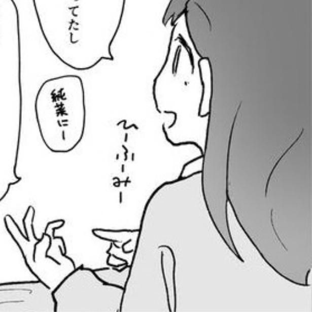 となりのあの子はビジネスネーム なまくらげ(@rawjellyfish)