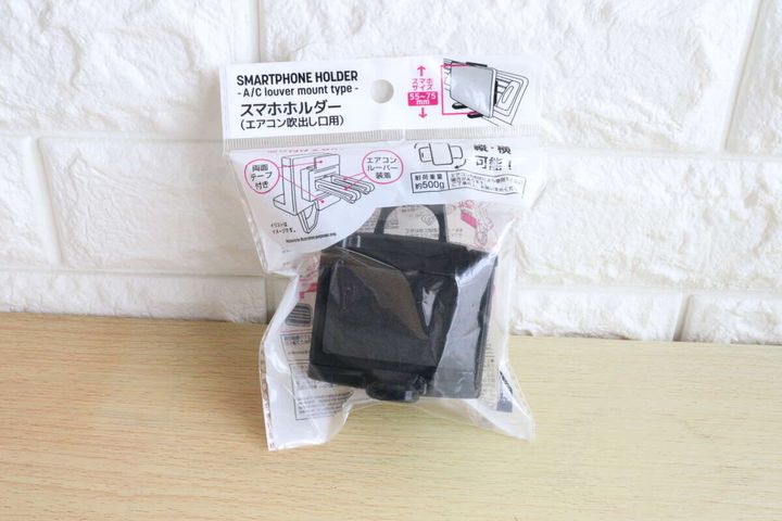 ダイソーのスマホホルダー（エアコン吹出し口用）のパッケージ