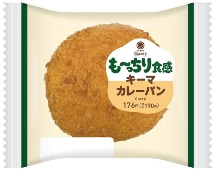 パッケージに入ったファミリーマートのもっちり食感キーマカレーパン