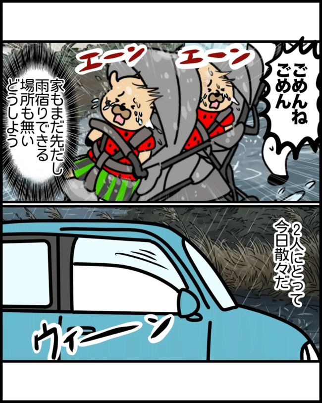 大雨_4