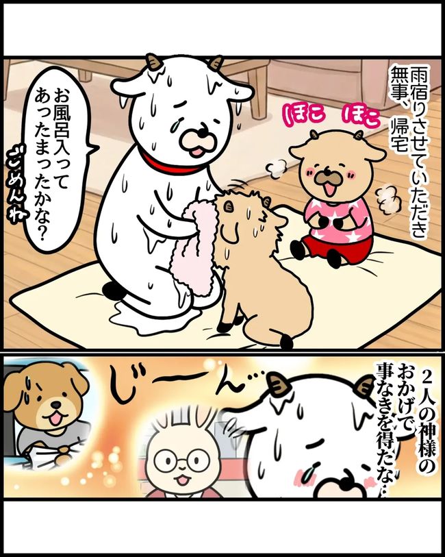 大雨_10