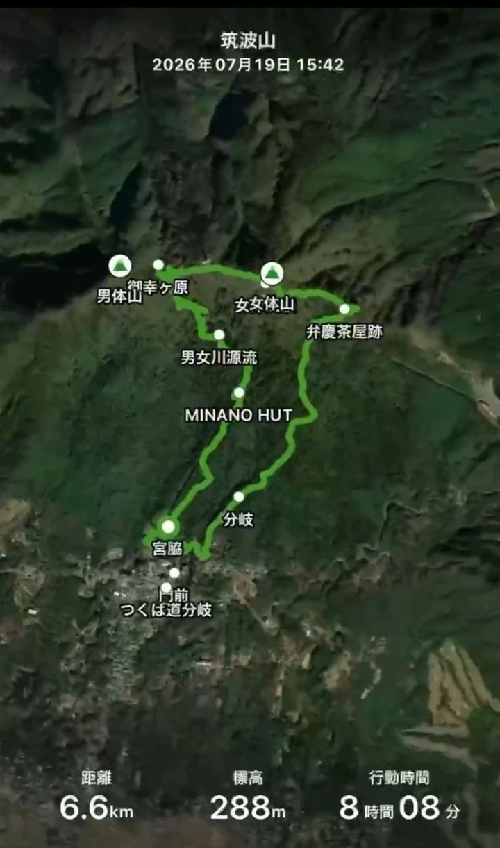 【筑波山登山】岩場だらけの中級コース体験記｜注意点・温泉情報あり_1