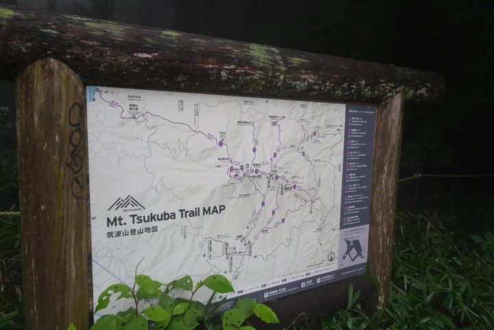 【筑波山登山】岩場だらけの中級コース体験記｜注意点・温泉情報あり_7