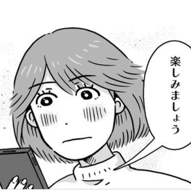 イベントもコミケも行くために！ 画像提供：(C)Satsuki Yotsutsuji, Yuka Matsuda 2023