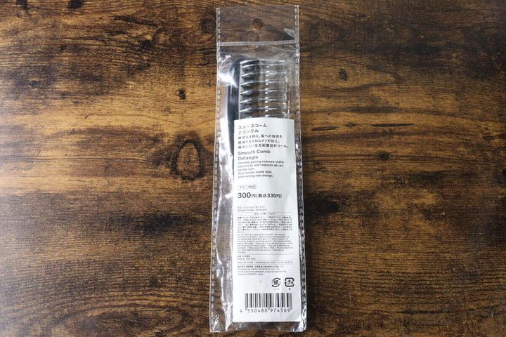 「スムースコーム（デタングル）」と書かれた商品パッケージの全体像