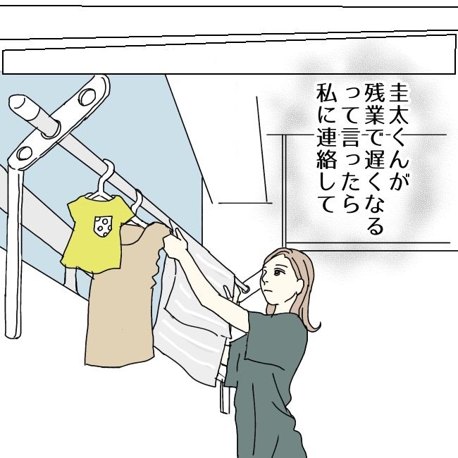 不倫夫と暮らし続けた私が、最後に選んだ道／おーちゃん