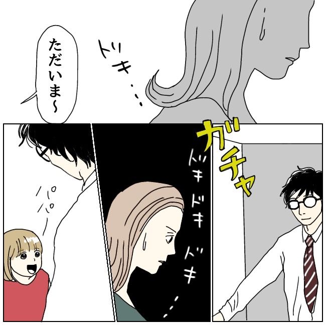 不倫夫と暮らし続けた私が、最後に選んだ道／おーちゃん